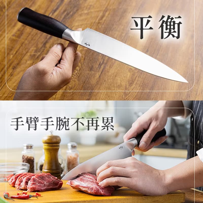 葉添-精淬系列 主廚刀 Chef (19cm)
