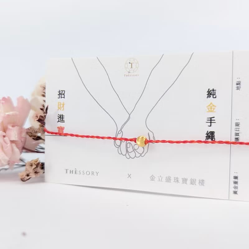24K純金 - 流水招財貓眼手繩
