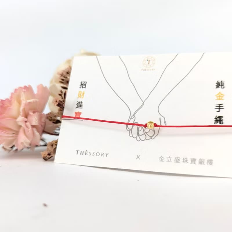 24K純金 - 流水招財貓眼手繩