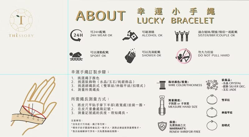24K純金 - 流水招財貓眼手繩