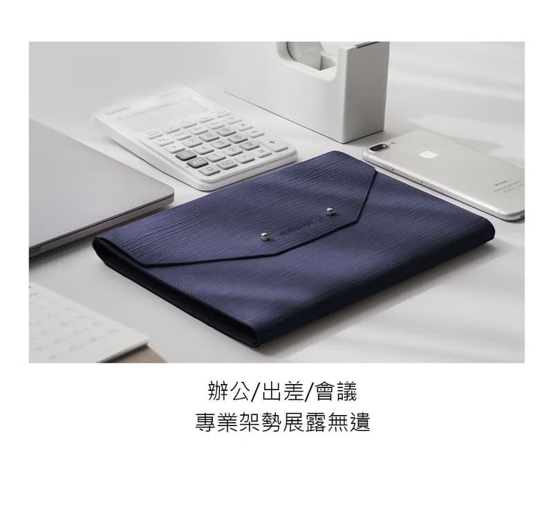 PA-Office真皮多功能文件夾-壓紋多色任選