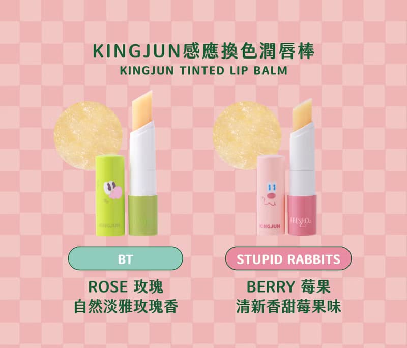 FreshO2 KINGJUN感應換色潤唇棒雙入組 3.3g 保濕 潤色護唇膏