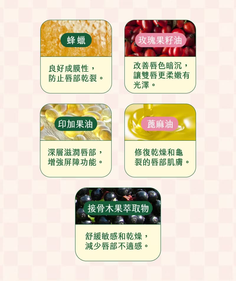 FreshO2 KINGJUN感應換色潤唇棒雙入組 3.3g 保濕 潤色護唇膏