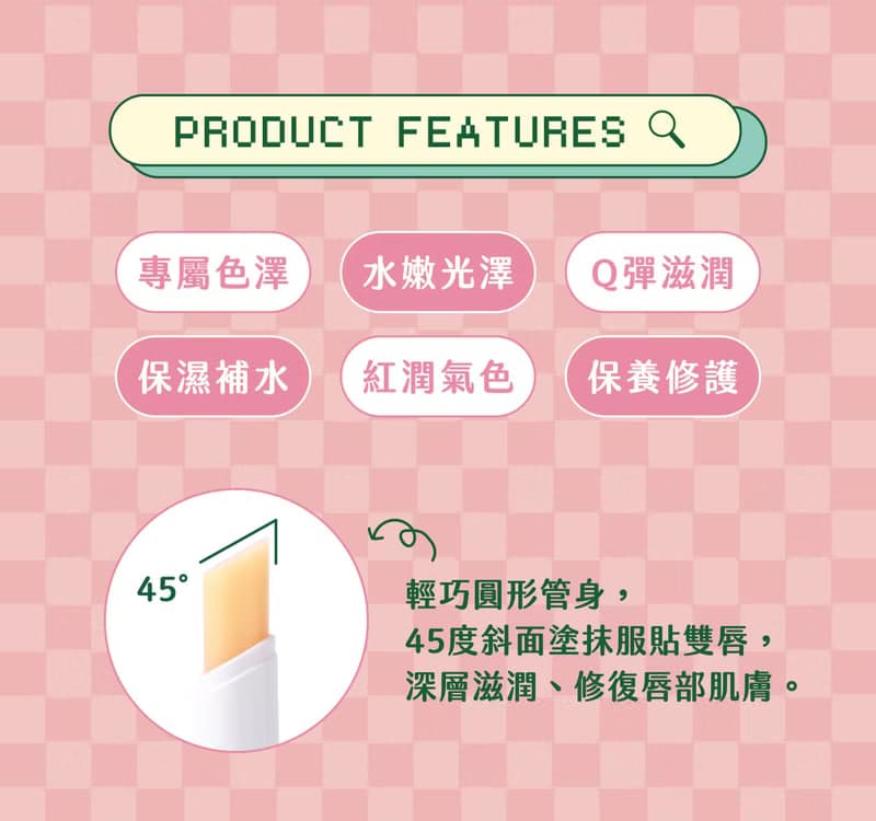 FreshO2 KINGJUN感應換色潤唇棒雙入組 3.3g 保濕 潤色護唇膏