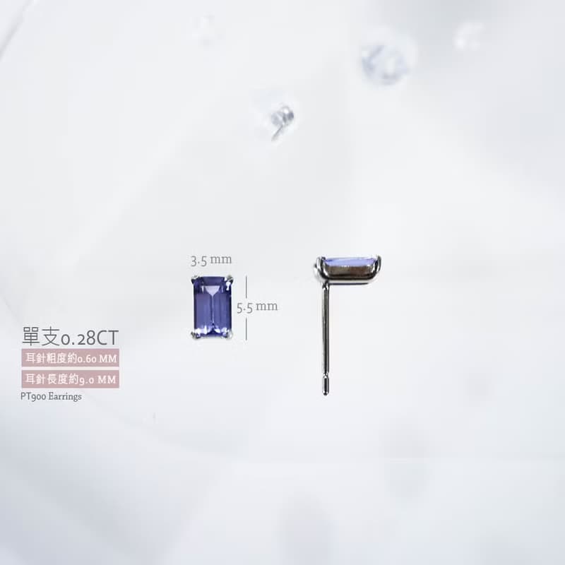 PT900 坦桑石耳環 丹泉石耳環