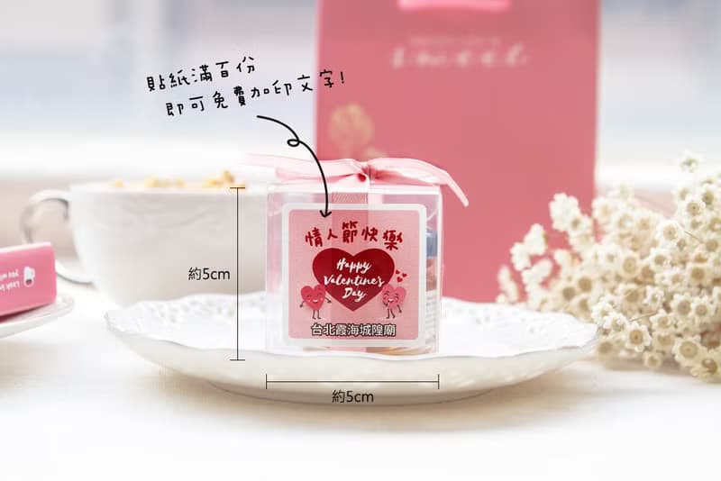 情人節禮物贈品 透明盒hero藍蓋小蜂蜜 (滿100份免費印名字)