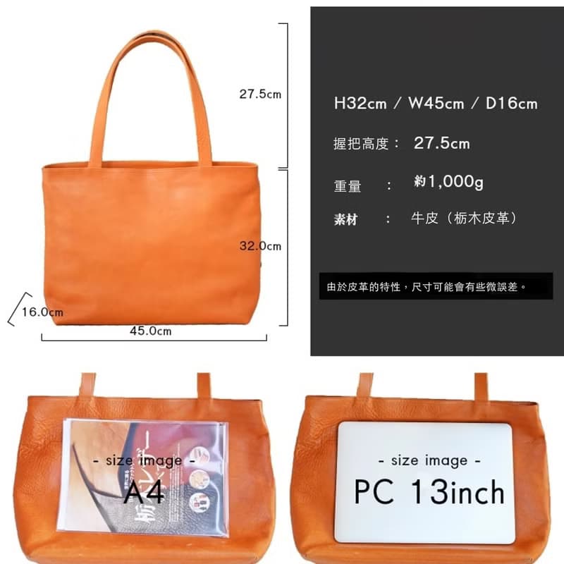 【日本手工製】托特包 單肩包 大容量收納 栃木皮革 耐用 黑色