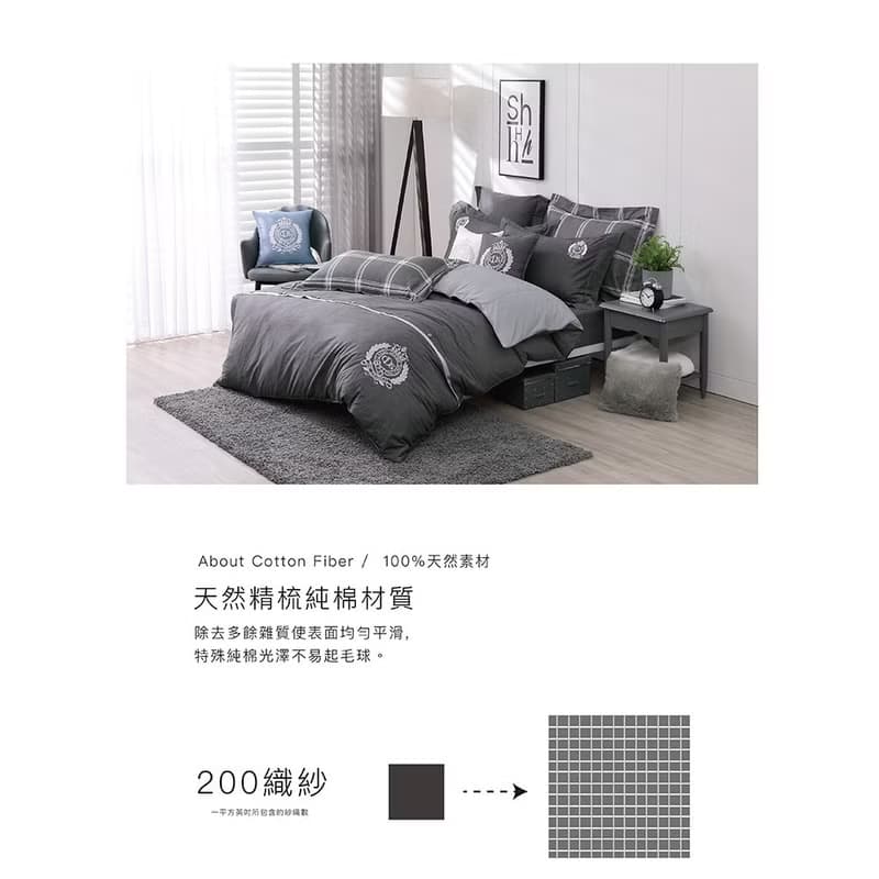 快速出貨-波特蘭-床包兩用被組-兩色-100%精梳棉-台灣製造