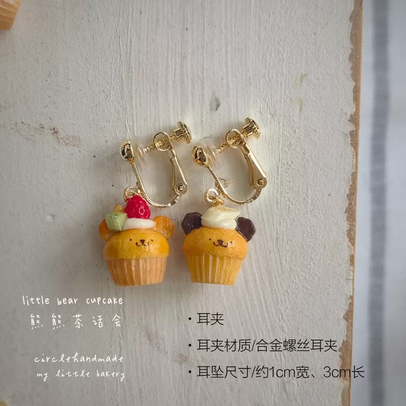 冬日暖心原創微縮手作熊熊紙杯蛋糕氷棍甜美耳環清新可愛少女耳飾