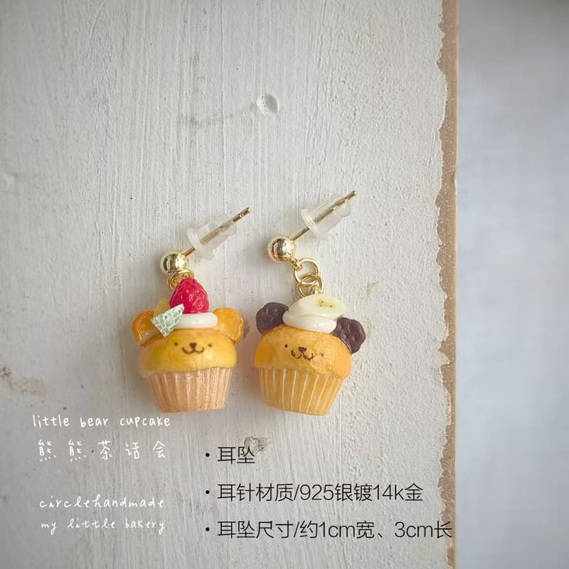 冬日暖心原創微縮手作熊熊紙杯蛋糕氷棍甜美耳環清新可愛少女耳飾