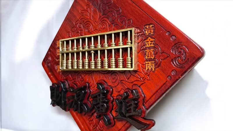 財源廣進 // 金算盤雕花掛飾 // 安心出貨