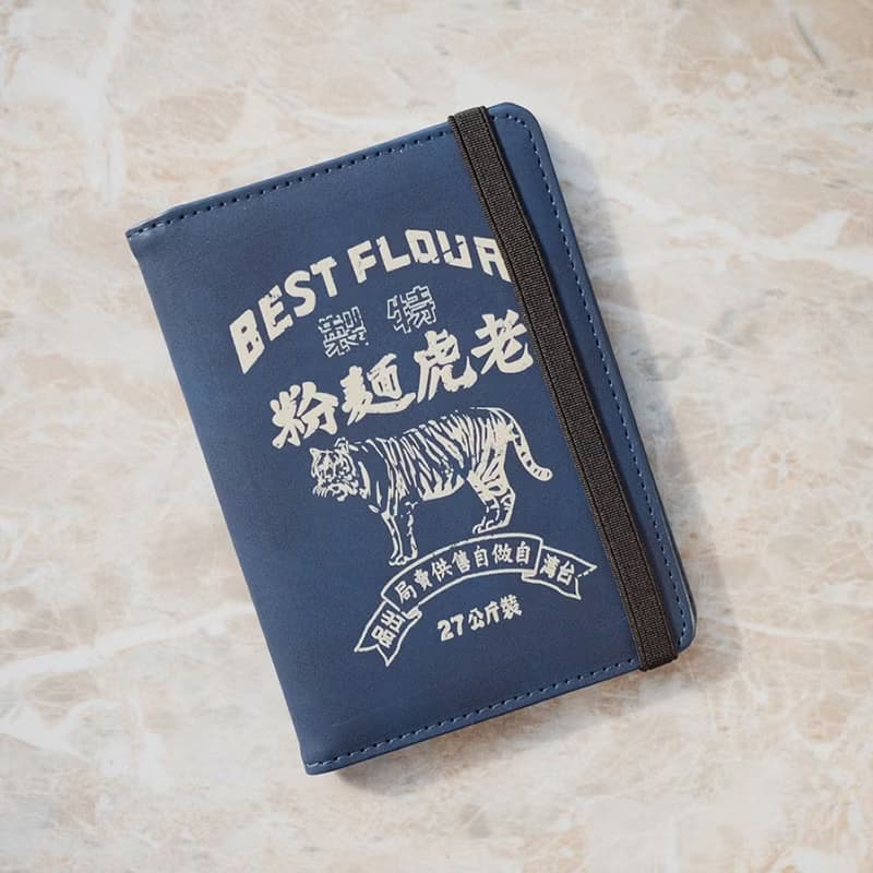 防盜刷護照套 RFID Passport Case - 老虎麵粉　畢業禮物推薦