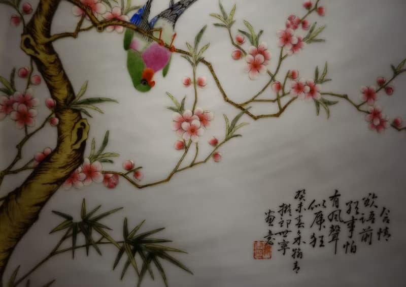 粉彩花鳥瓷板畫 瓷器 珠山八友齊名 余翰青 洋彩 琺瑯彩 郎世寧