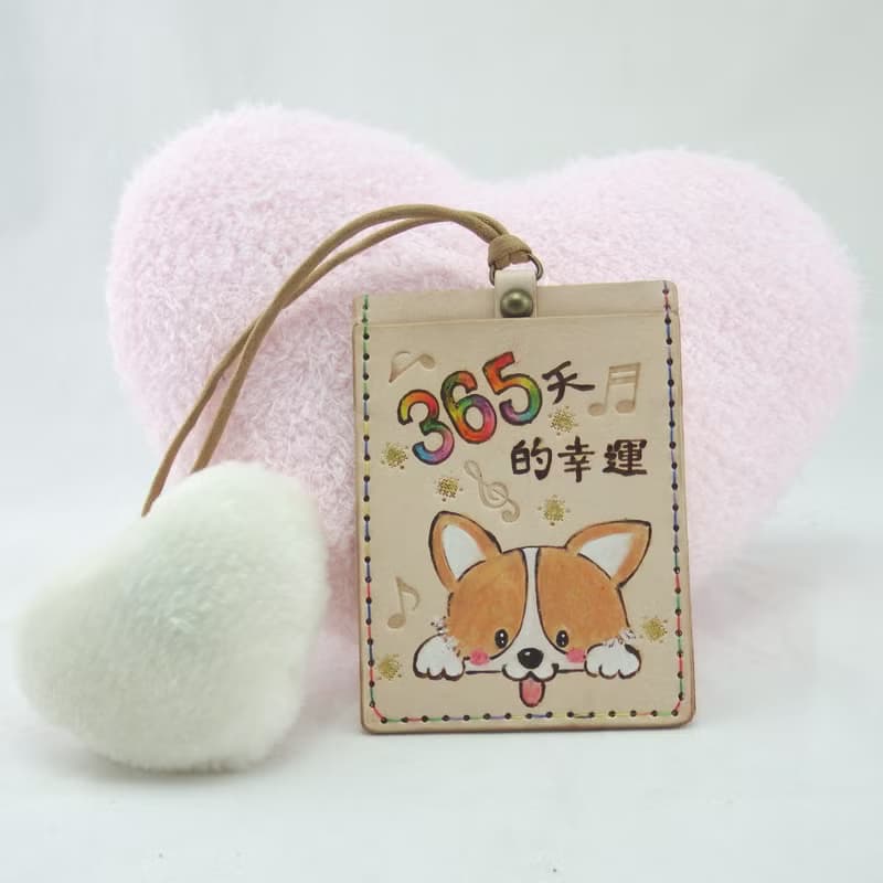 柯基卡套證件套零錢包鑰匙圈吊飾