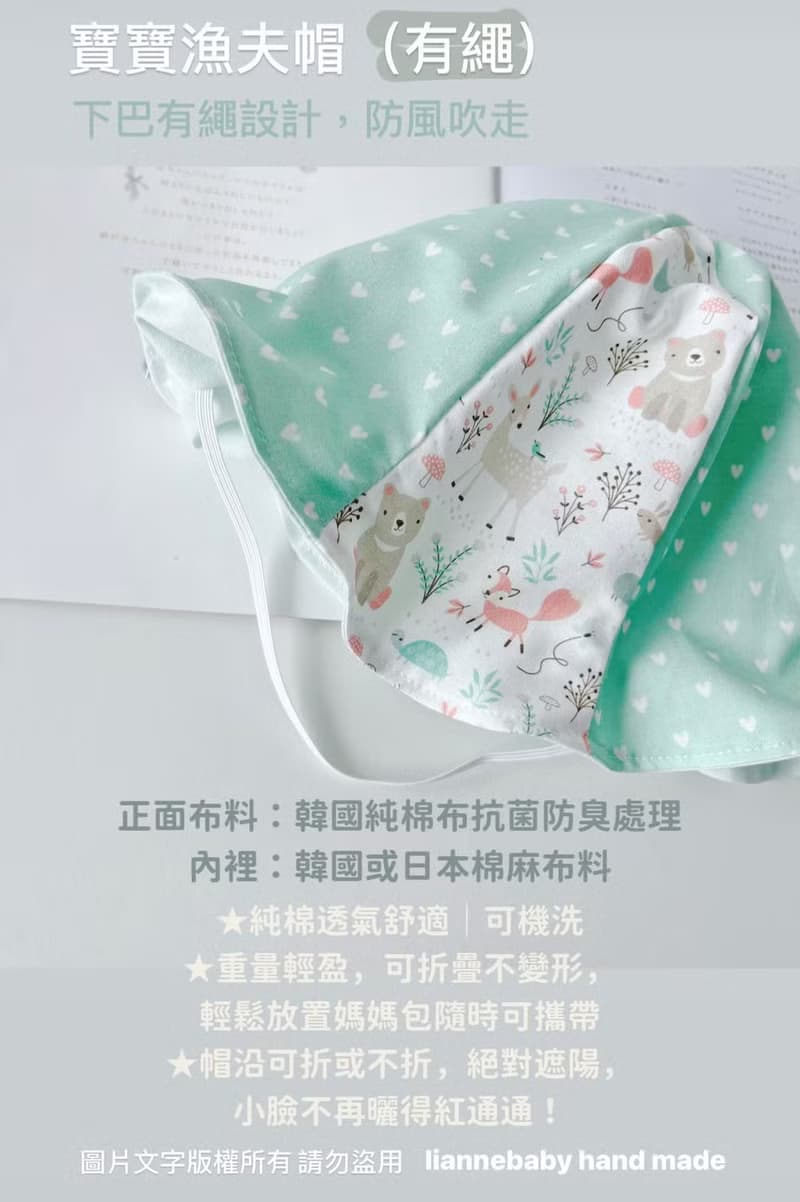 黑白尬狐狸   彌月禮盒兩件組 l 手工寶寶漁夫帽+圍兜