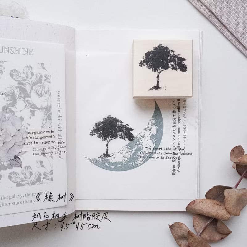 橡樹 4.5cm x 4.5cm 印章