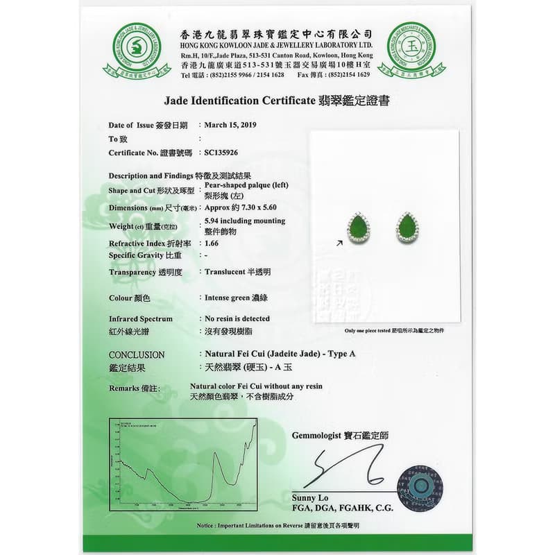 翡翠耳環 梨形 - 天然翡翠 - 保證A玉