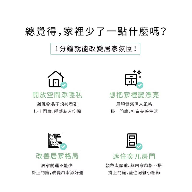優雅向日葵文創門簾-彈性布