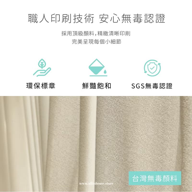 優雅向日葵文創門簾-彈性布