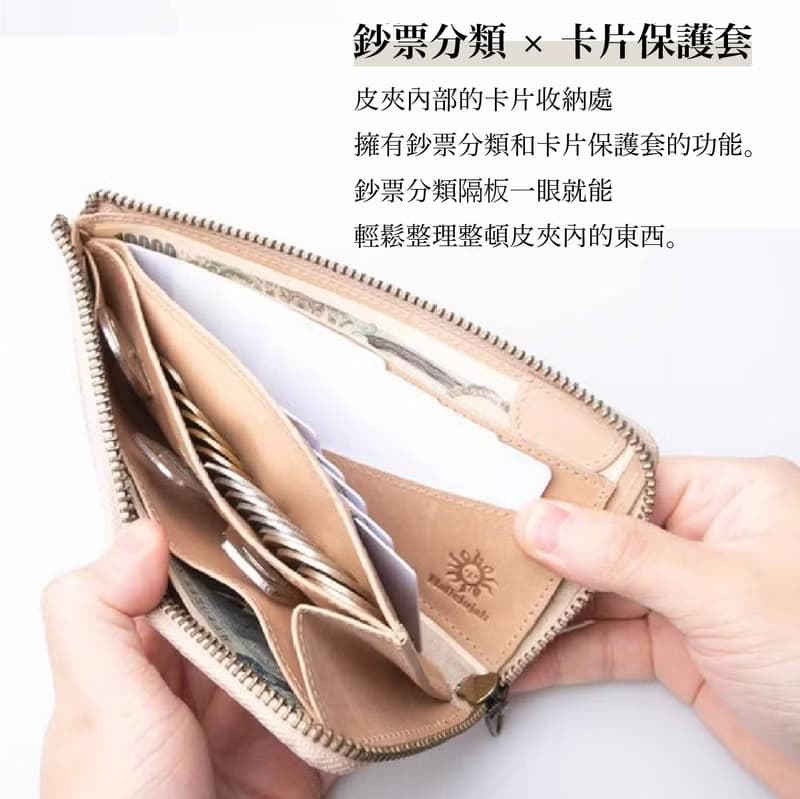 超薄長夾 TIDY Slim 日本設計 收納鑰匙 TIDY2.0