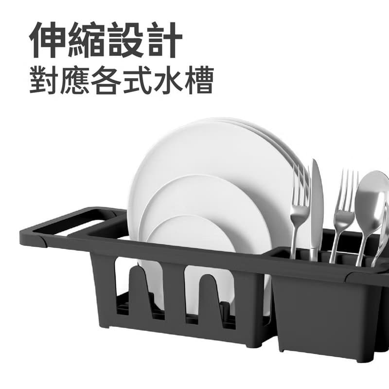 【Umbra】餐具碗盤伸縮瀝水架(墨黑)