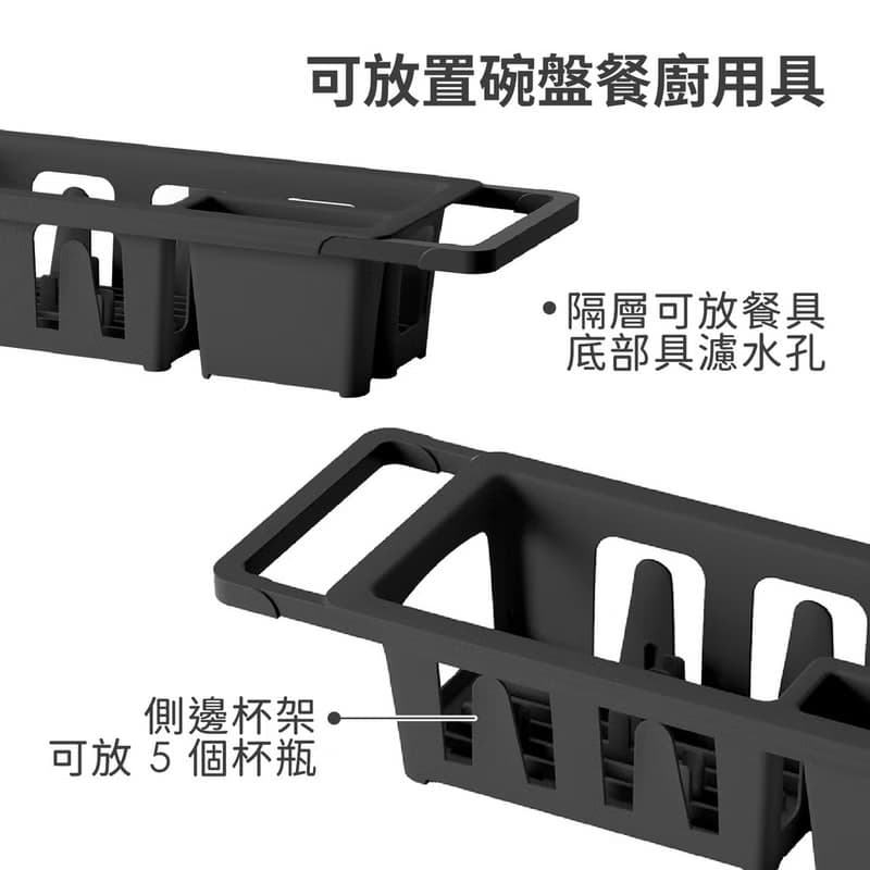 【Umbra】餐具碗盤伸縮瀝水架(墨黑)