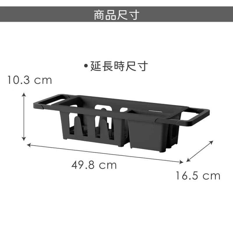 【Umbra】餐具碗盤伸縮瀝水架(墨黑)