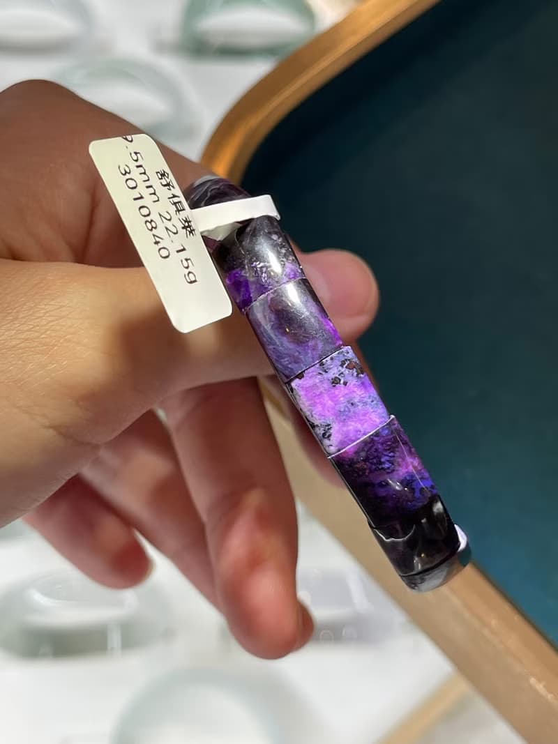 天然紫舒俱萊9.5mm22.15g手排防癌寶石排除負面淨化全身脈輪負能5