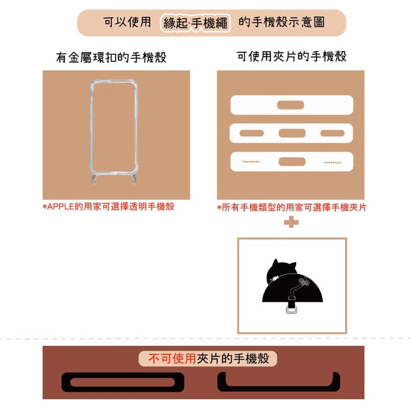 【手機背帶 支援所有手機】可調式手機掛繩  花皮繩(藍色)