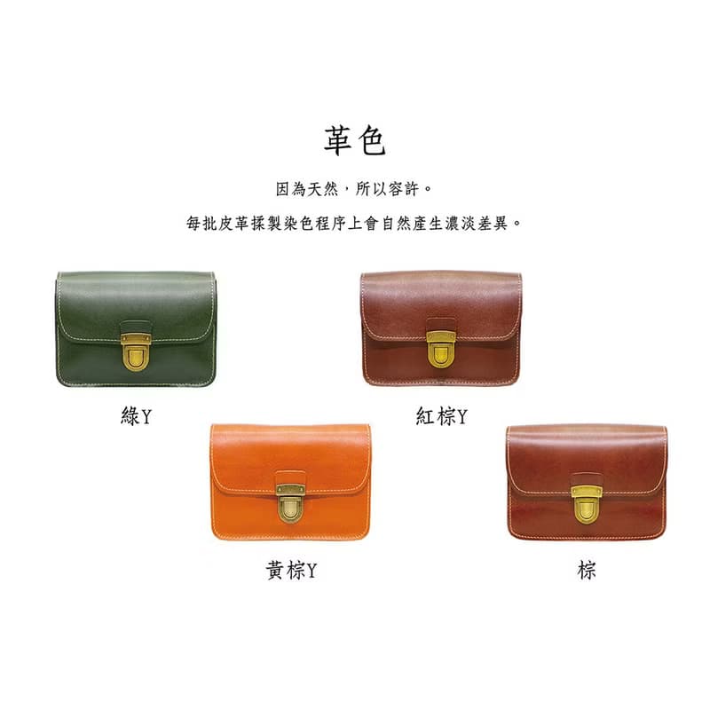真皮極簡輕巧斜背包腰包 8008-1 綠Y