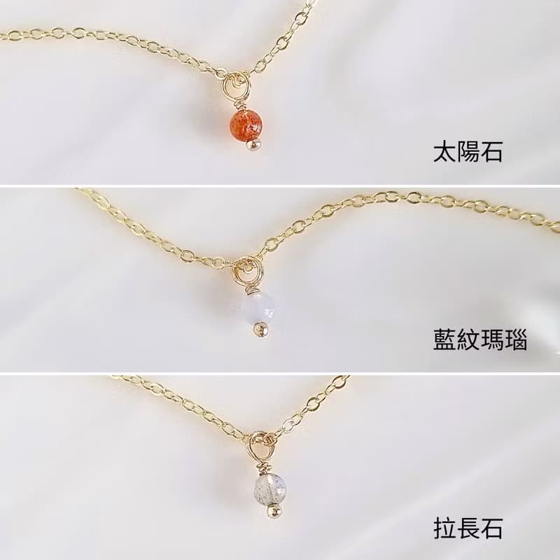 法式簡約自選多吊墜項鍊: 月亮石 太陽石 石榴石 拉長石 藍紋瑪瑙