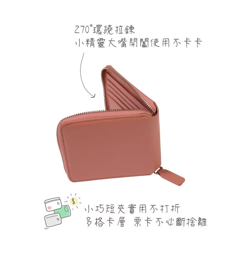 PA晨-吐司方塊真皮短夾-多色任選