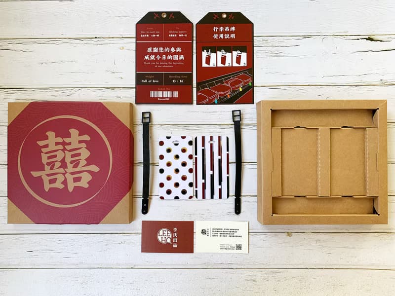 【愛情系列】圓點直紋行李吊牌/婚禮小物/桌上禮/情人節禮物
