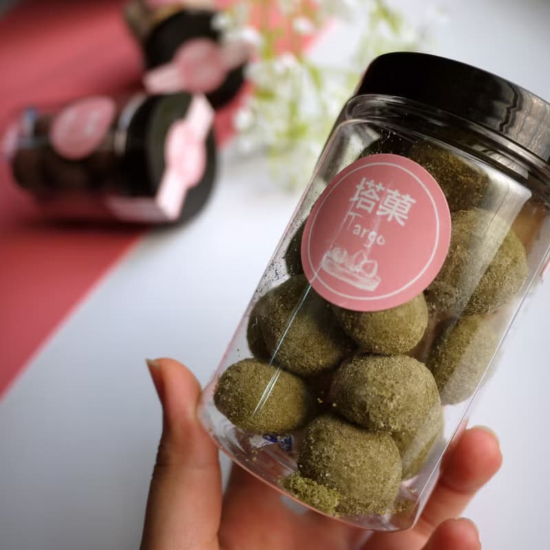 【塔菓】夢幻繽紛-法式雪球餅乾(8種口味)