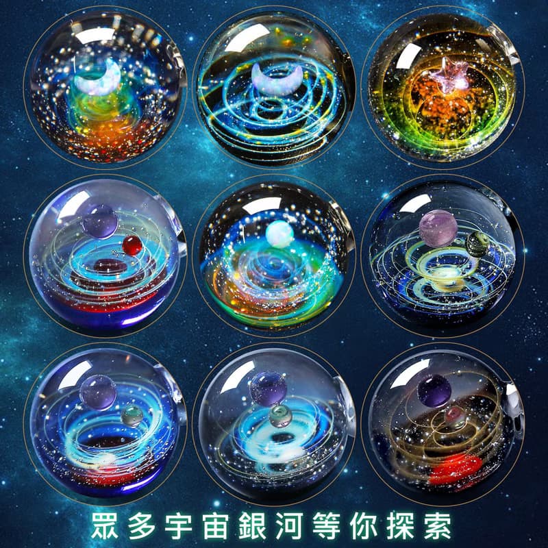 【原創宇宙琉璃項鍊】日本銀河玻璃手鍊聖誕星空送禮生日飾品禮物