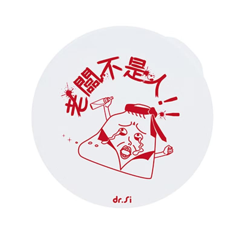 矽寶巧力碗蓋-PP蓋