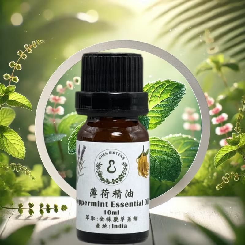 100%天然純精油 薄荷精油 單方精油 10ml 50ml 贈精美擴香石