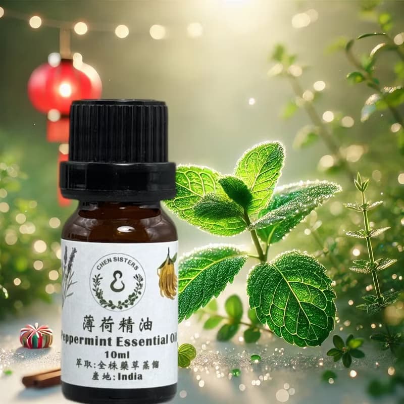 100%天然純精油 薄荷精油 單方精油 10ml 50ml 贈精美擴香石