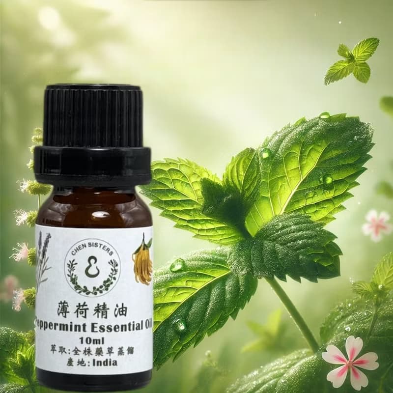 100%天然純精油 薄荷精油 單方精油 10ml 50ml 贈精美擴香石