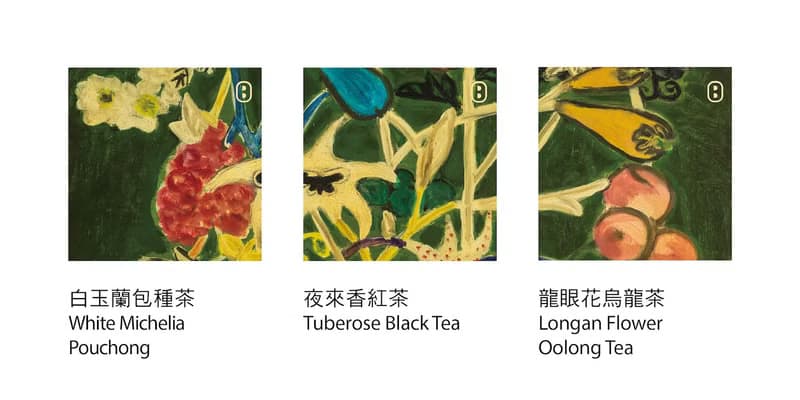【茶包禮盒】常玉系列 萬物靜觀皆自得 小日禮盒 | 3盒入 伴手禮