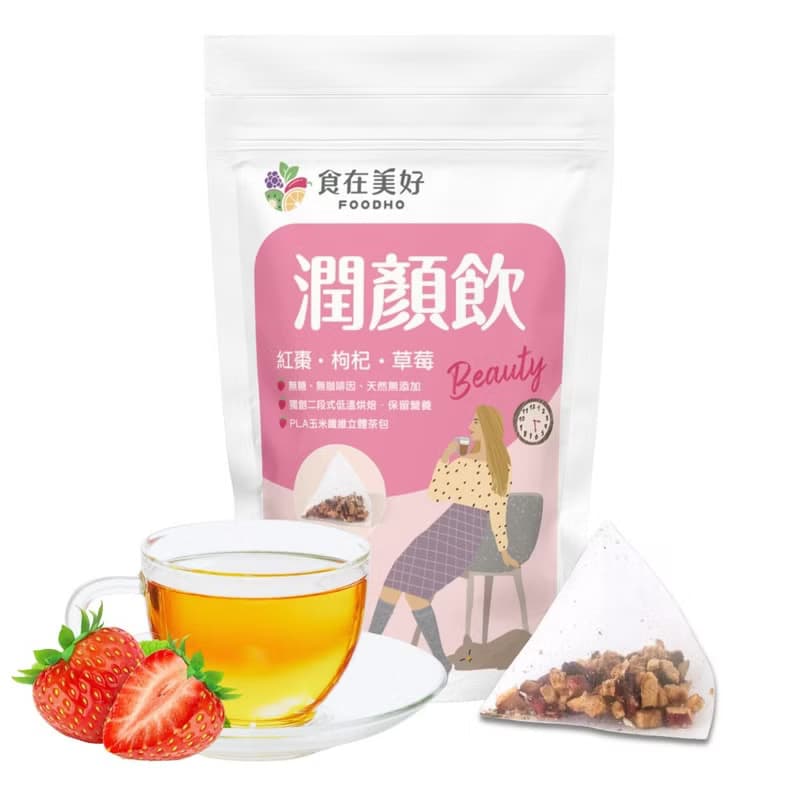 【食在美好】潤顏飲4.7g10入 紅棗 枸杞 草莓 菊花 甜菊 沖泡即飲