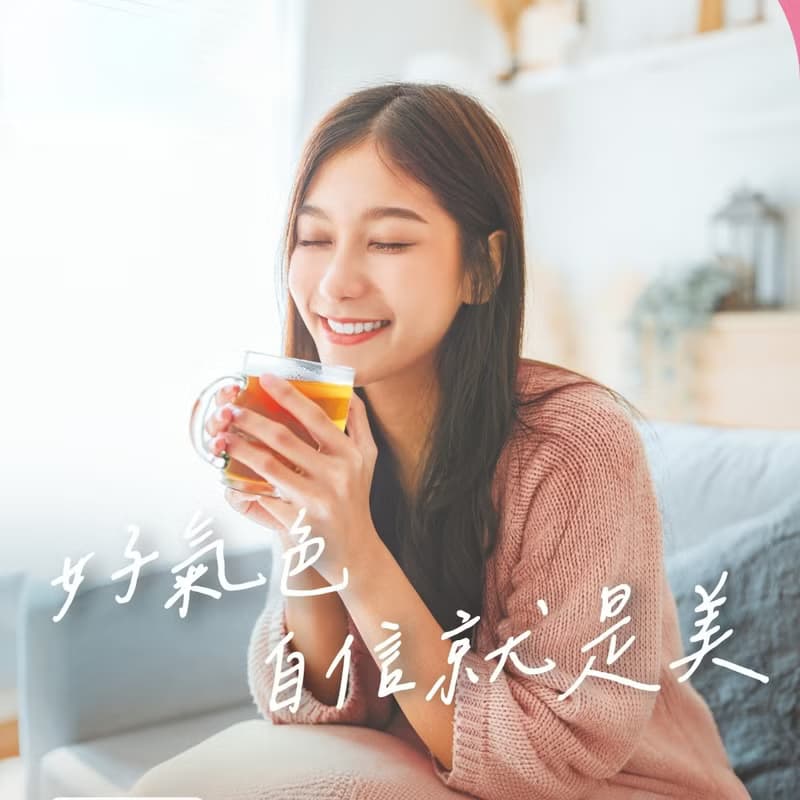 【食在美好】潤顏飲4.7g10入 紅棗 枸杞 草莓 菊花 甜菊 沖泡即飲