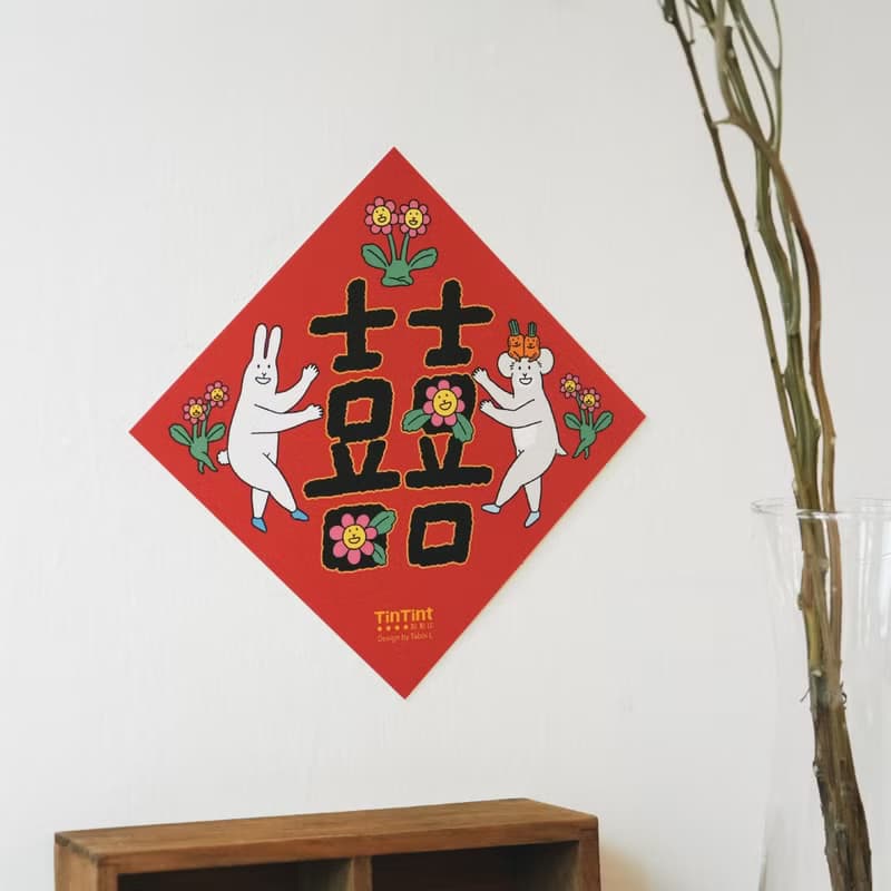 快速出貨 聯名春聯 X Tabbi L  入厝/結婚雙囍/好孕【點點印】