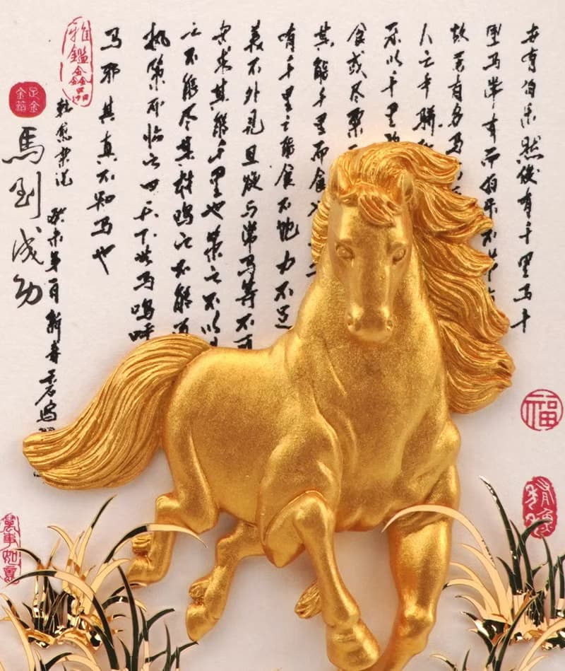 馬到成功│開業開市│新居落成│升遷榮調祝賀禮品│畢業禮物