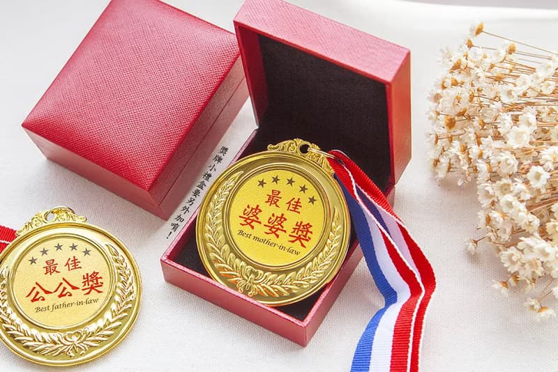 創意禮物 搞笑獎牌 榮譽金牌 / 感謝禮 頒獎道具 獎勵 有趣禮物