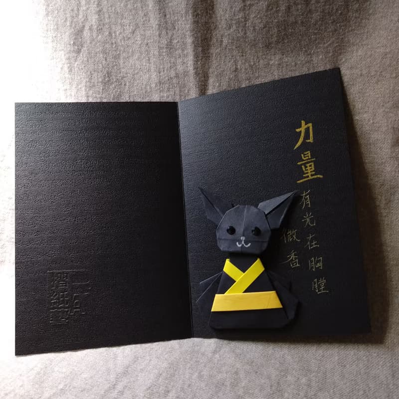 手工原作字畫  |  可愛療癒兔子系列  /  含框  /【力量...】