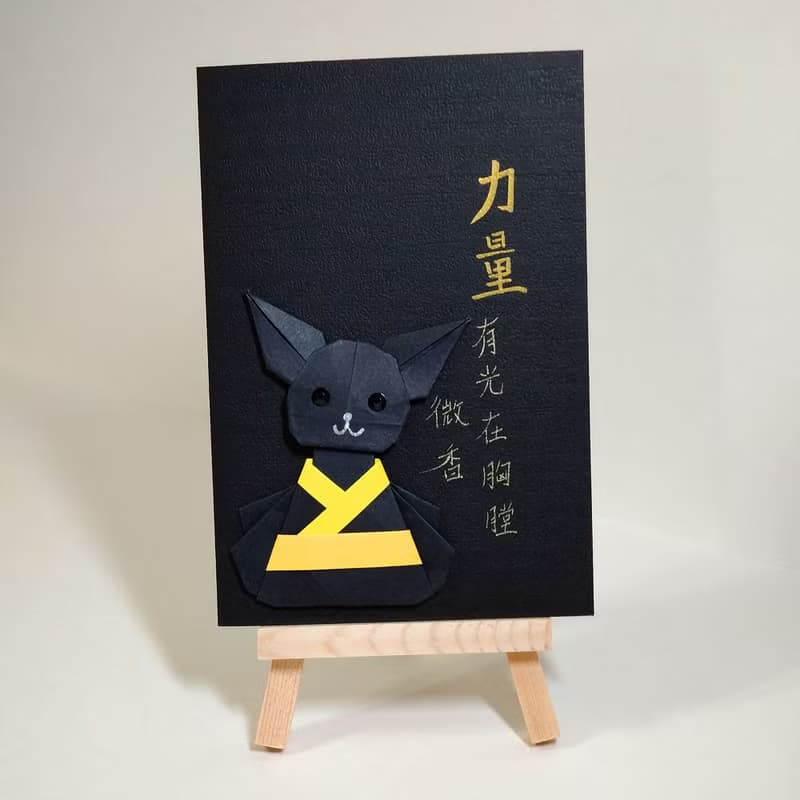 手工原作字畫  |  可愛療癒兔子系列  /  含框  /【力量...】