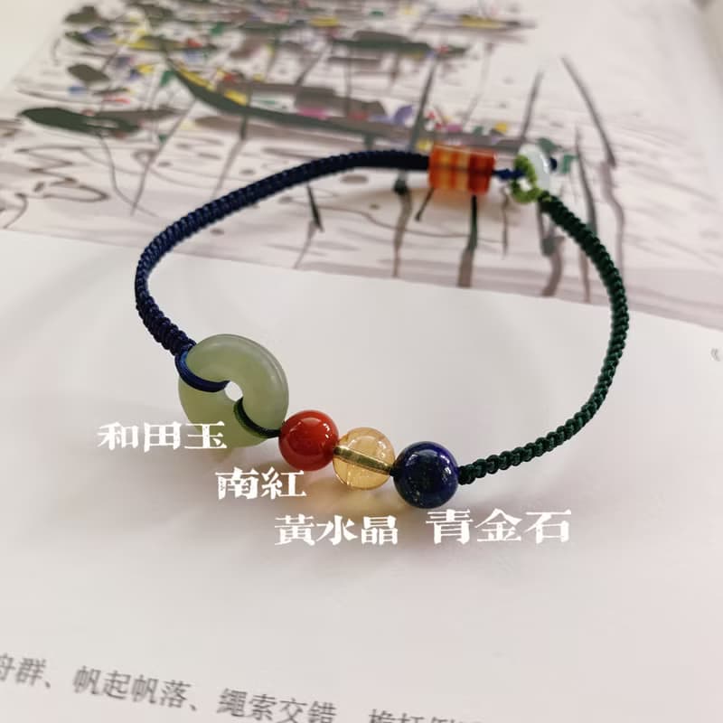 售完供欣賞 覓得。天然和田玉南紅黃水晶 青金石 瑪瑙翡翠l手鏈