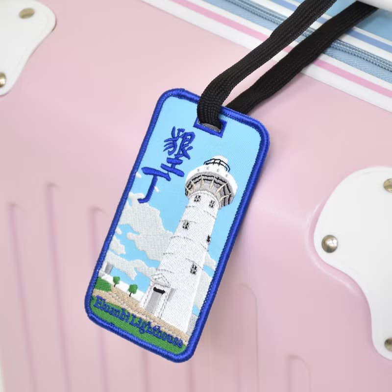【刺繡行李吊牌】台灣風景 | 行李箱 | 旅遊 | 證件套 | 悠遊卡套