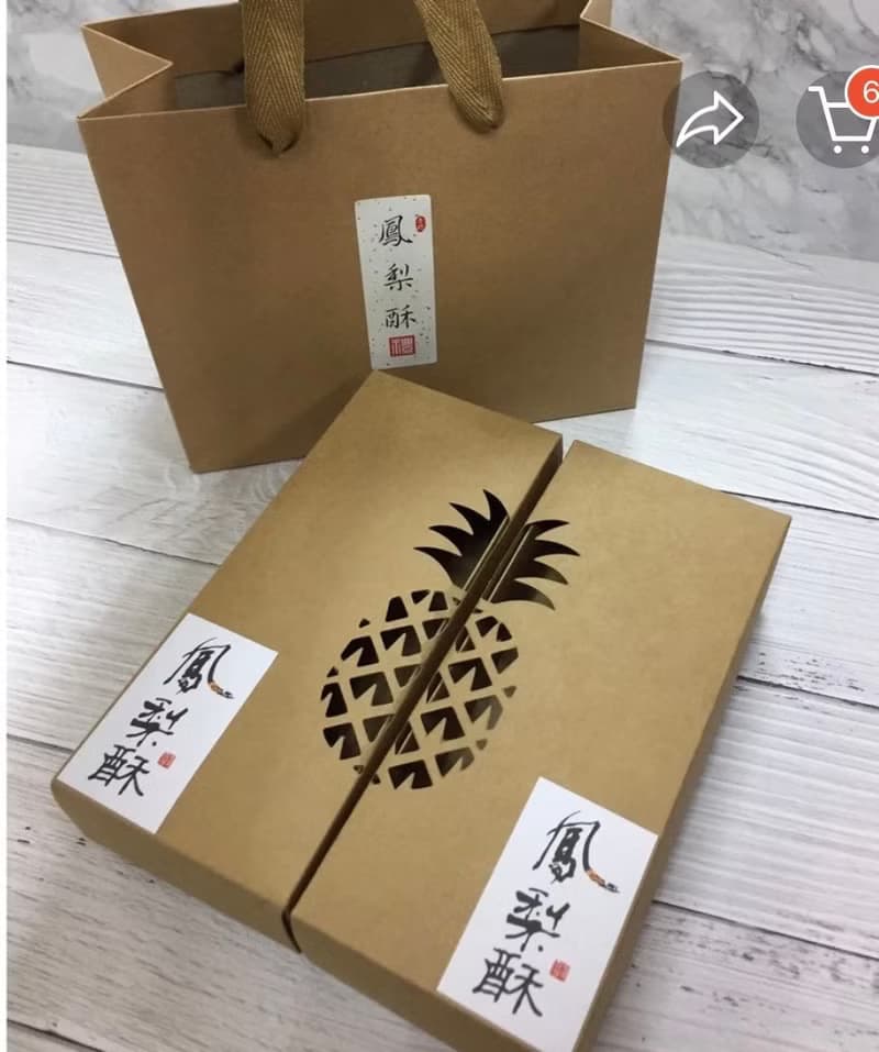台灣土鳯梨酥